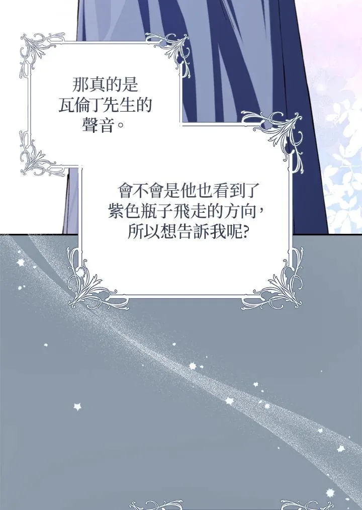 第61话29