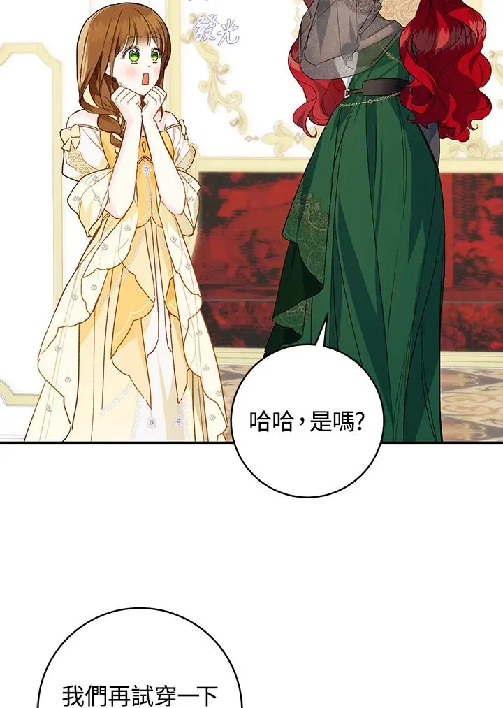 第46话74