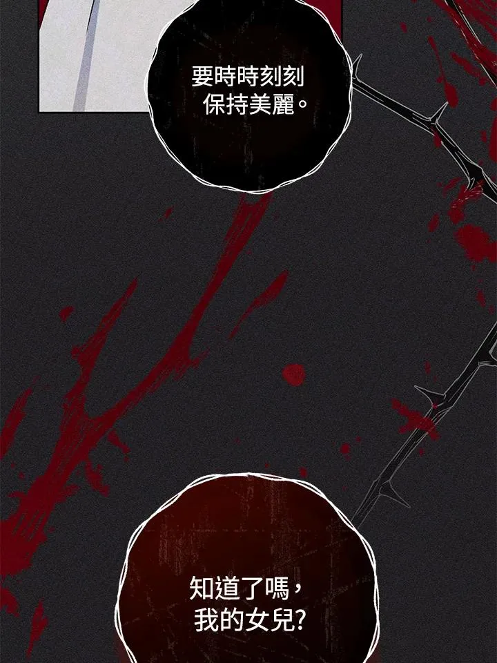 第32话90