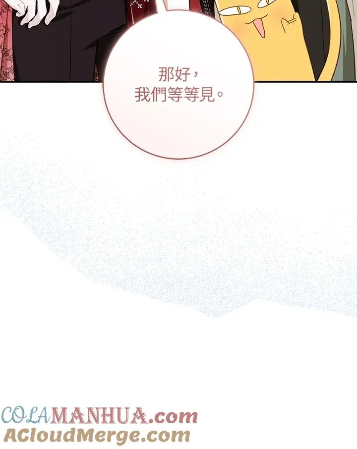 第55话72