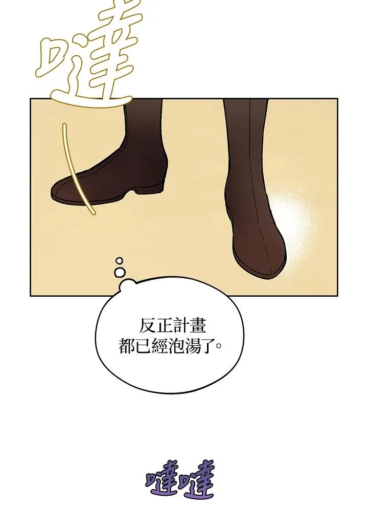 第23话25
