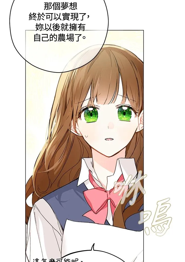第2话78