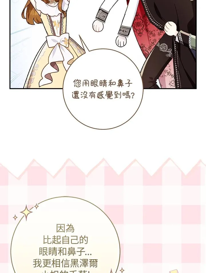 第55话27