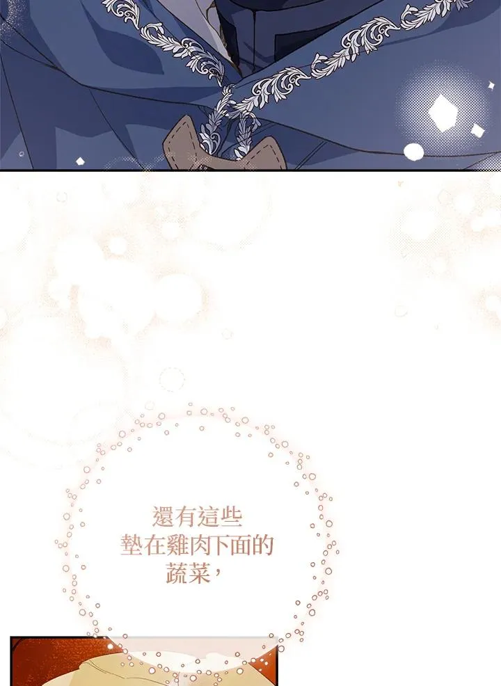 第51话13