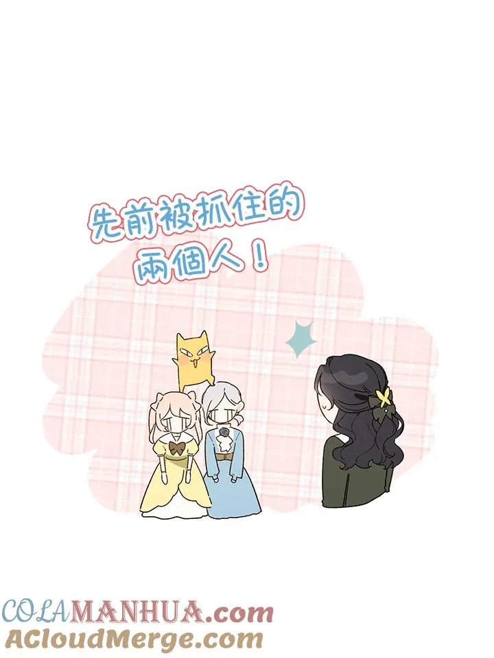 第37话9