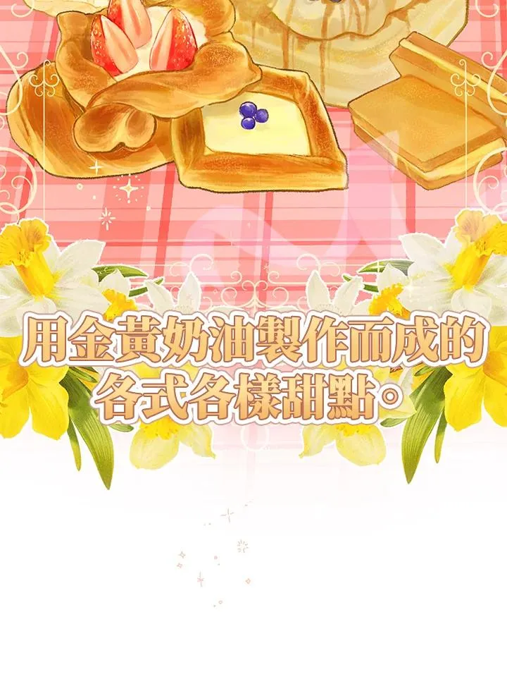 第31话77