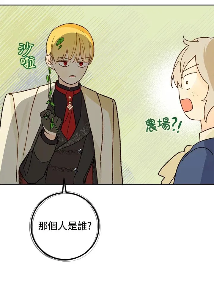 第30话89