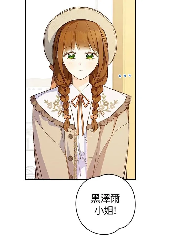 第45话86