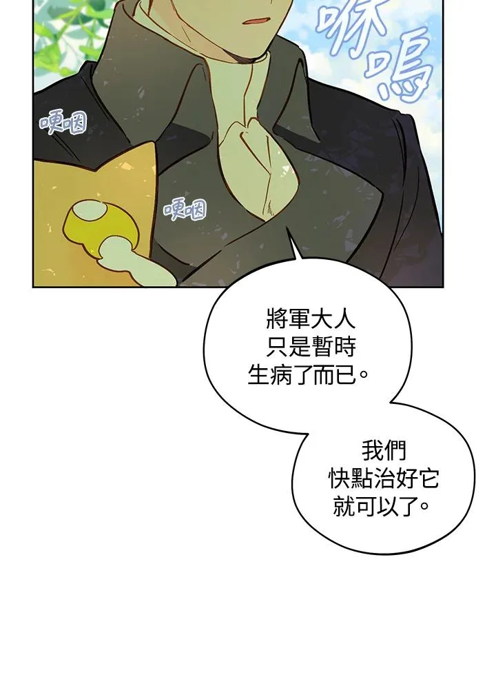 第15话71
