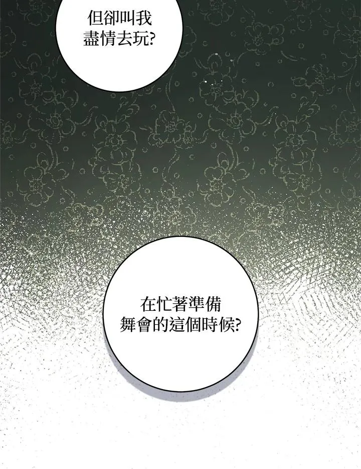 第43话13