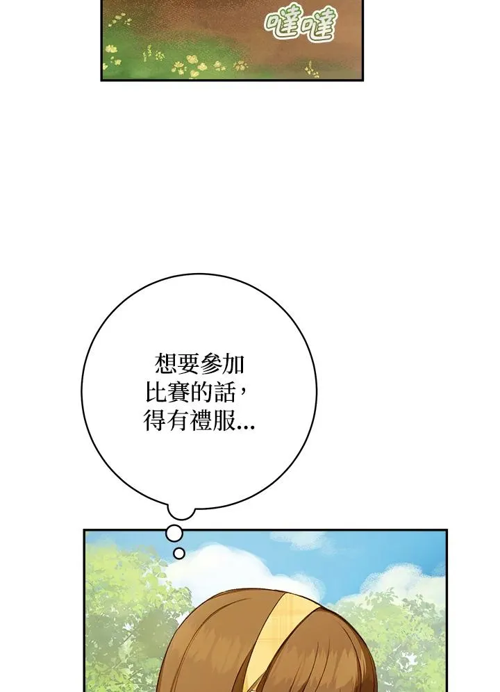 第41话19