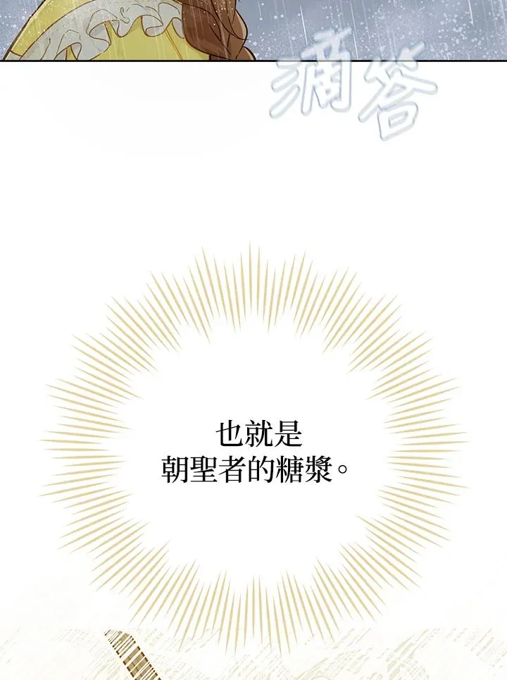 第18话94