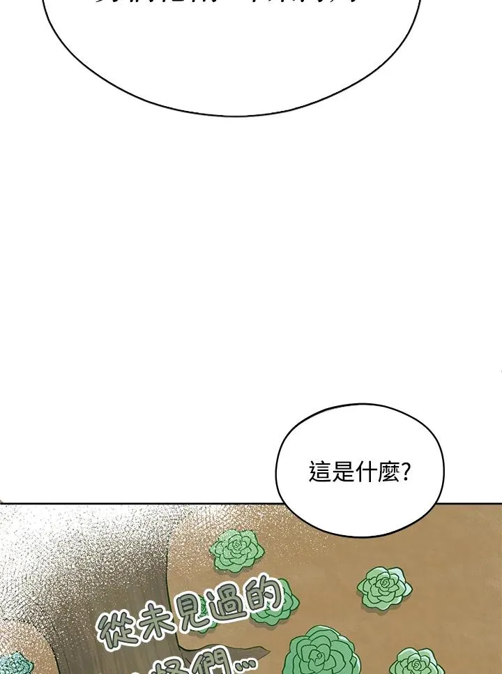 第17话71