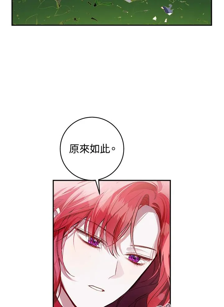 第45话4