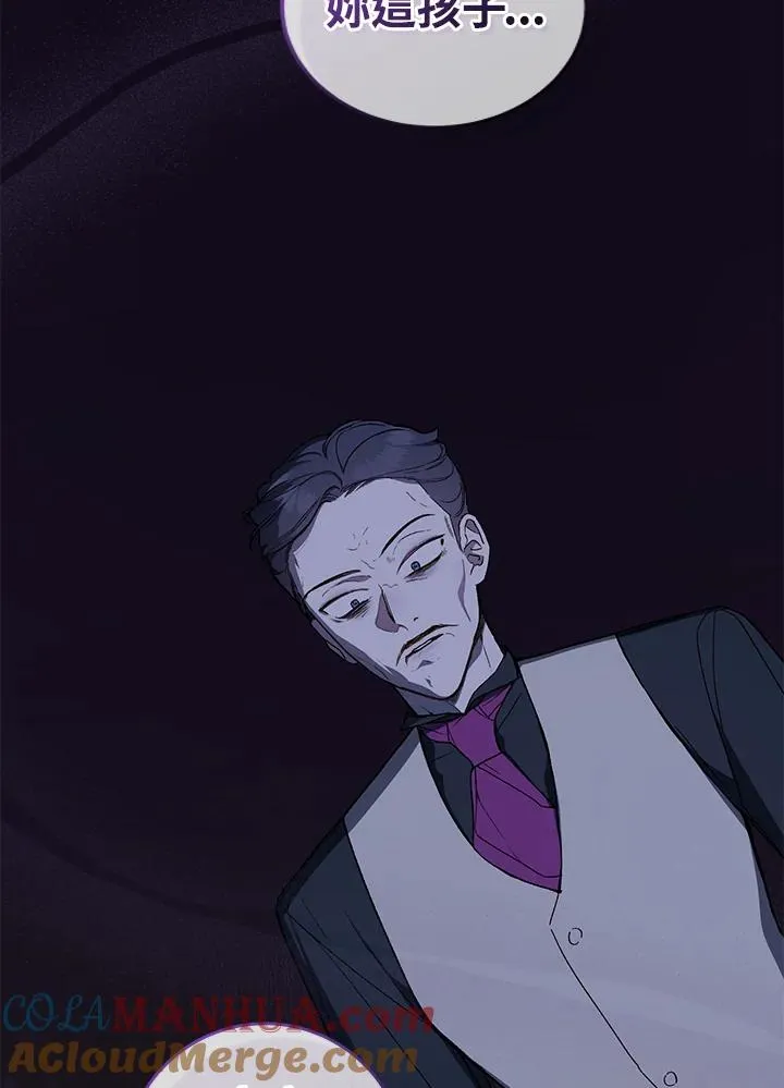 第38话(第1季最终章)12
