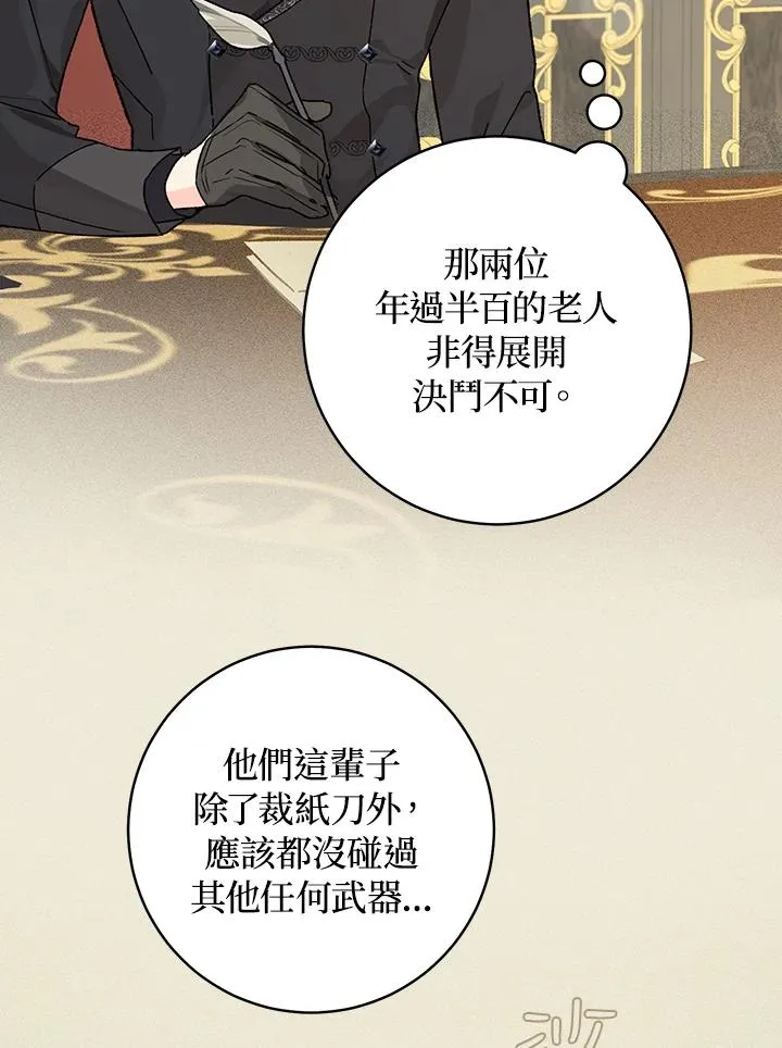 第30话39