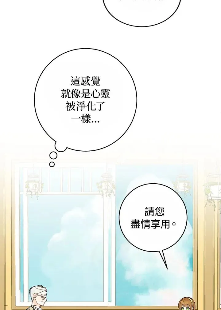 第38话(第1季最终章)74