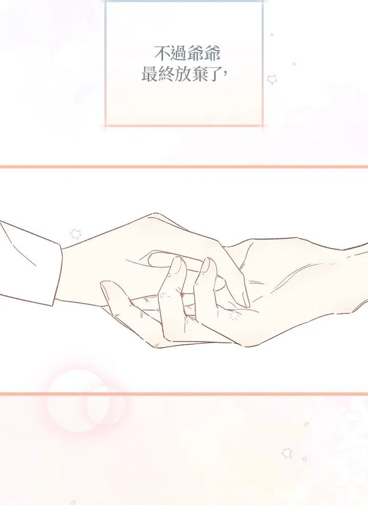 第63话55