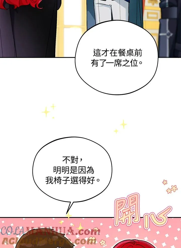 第24话72