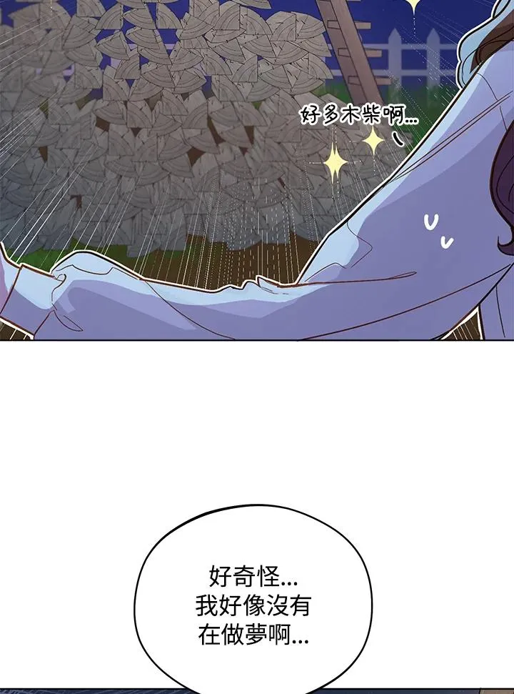 第13话79