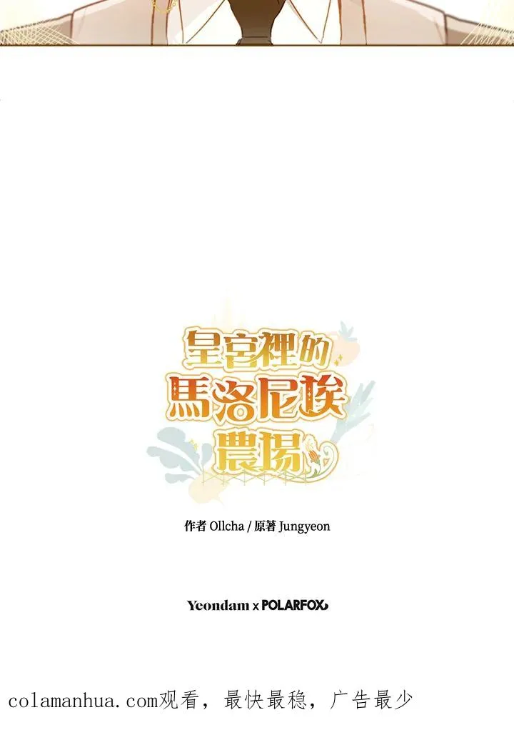 第7话82
