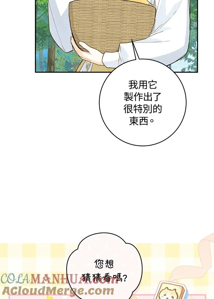 第41话39