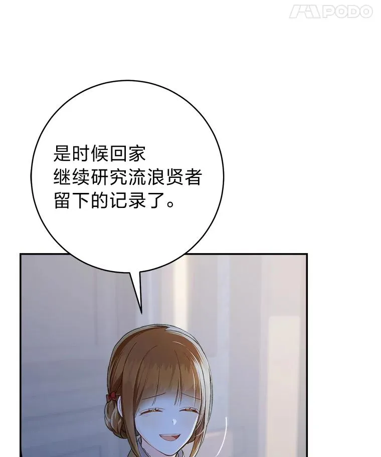76.诺乌蛋（本季完）20