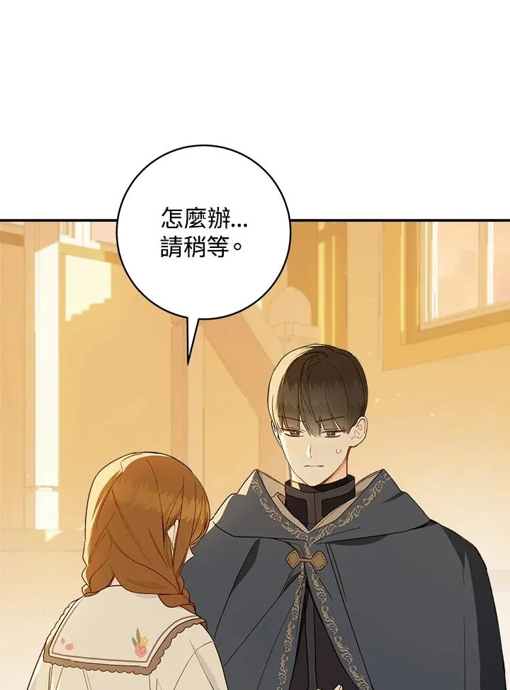 第64话31