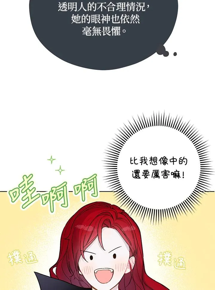第12话38