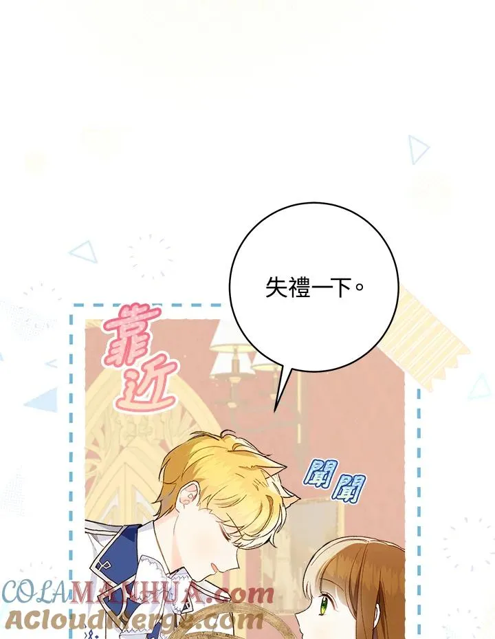 第55话16