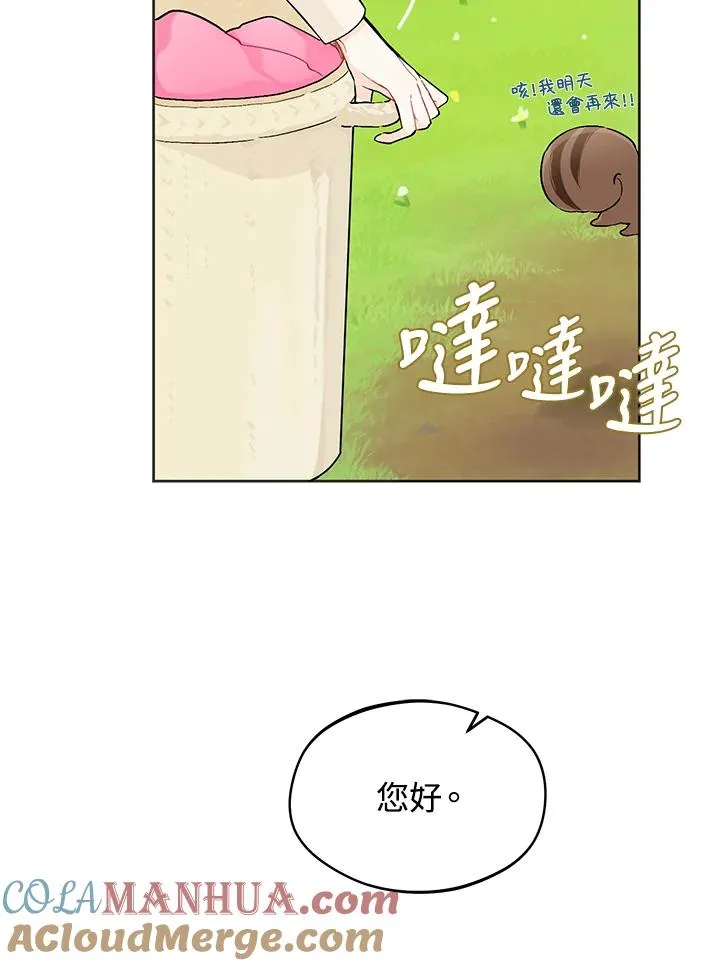 第22话3