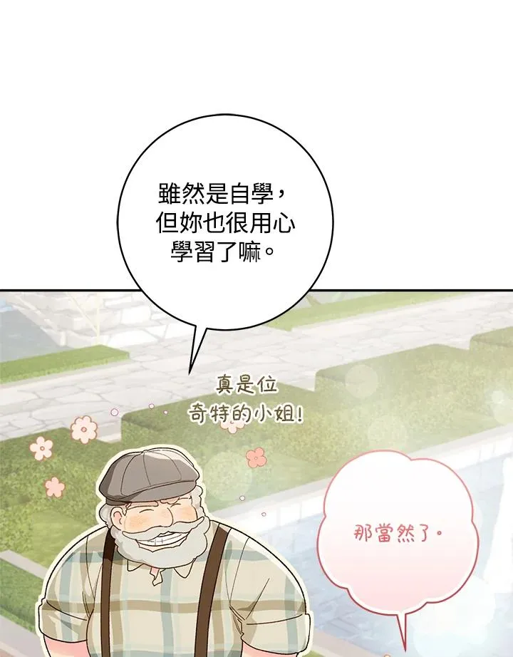 第53话53
