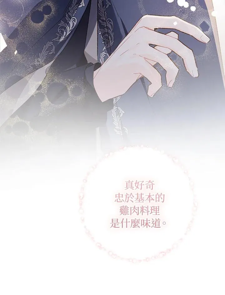 第49话99