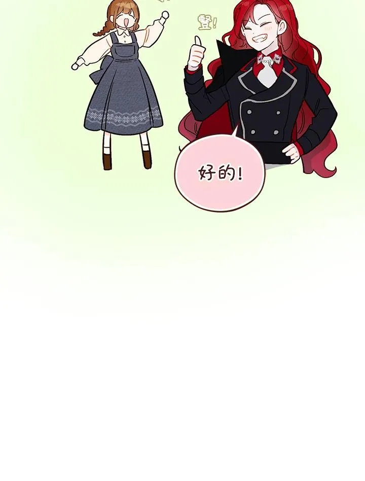 第14话62