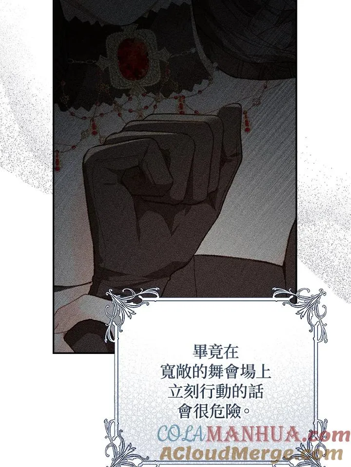 第56话60