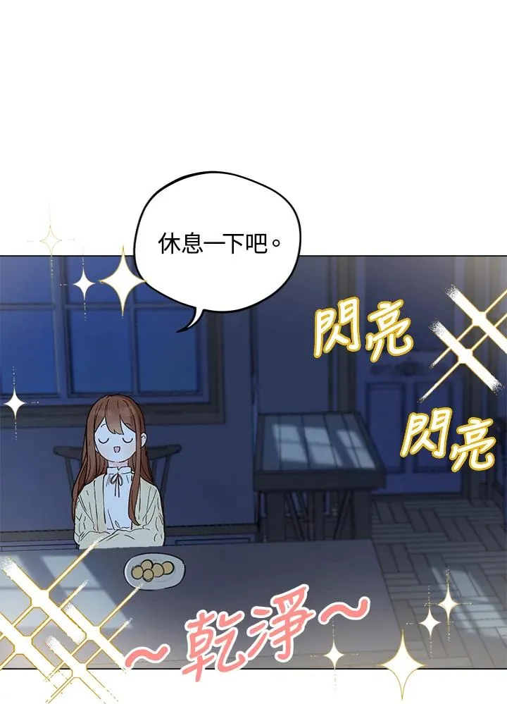 第5话52
