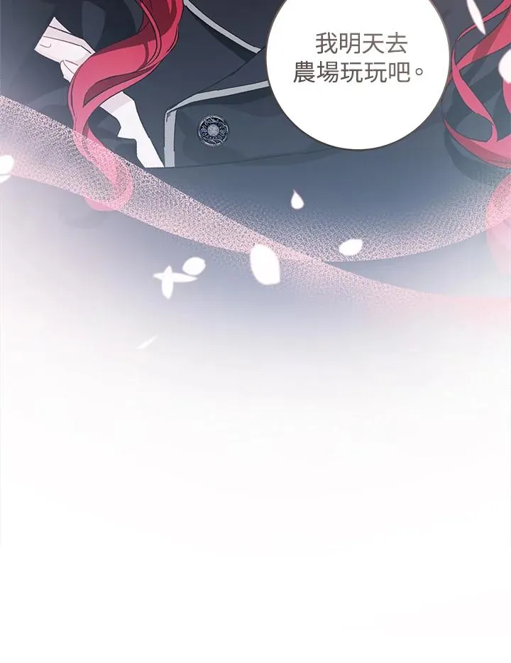 第43话17