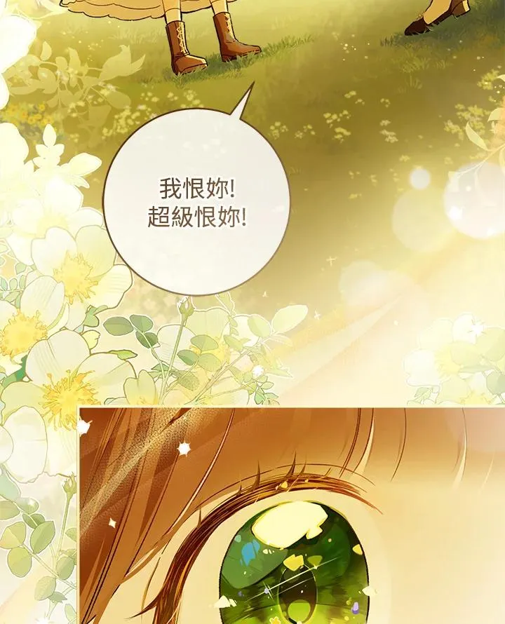 第66话99