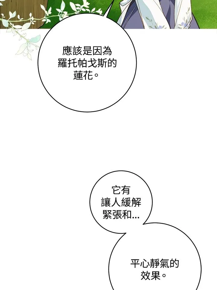 第44话68