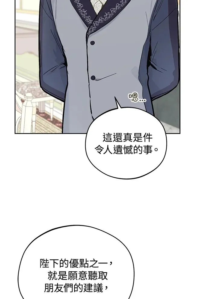 第21话58