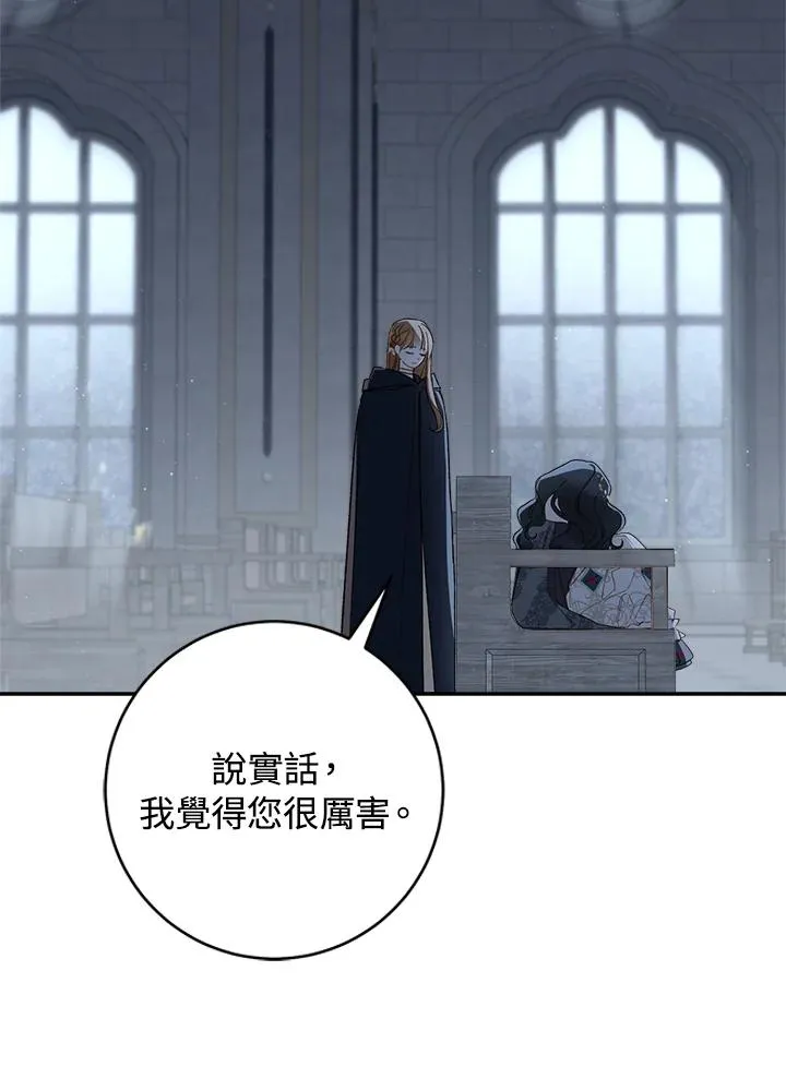第63话76