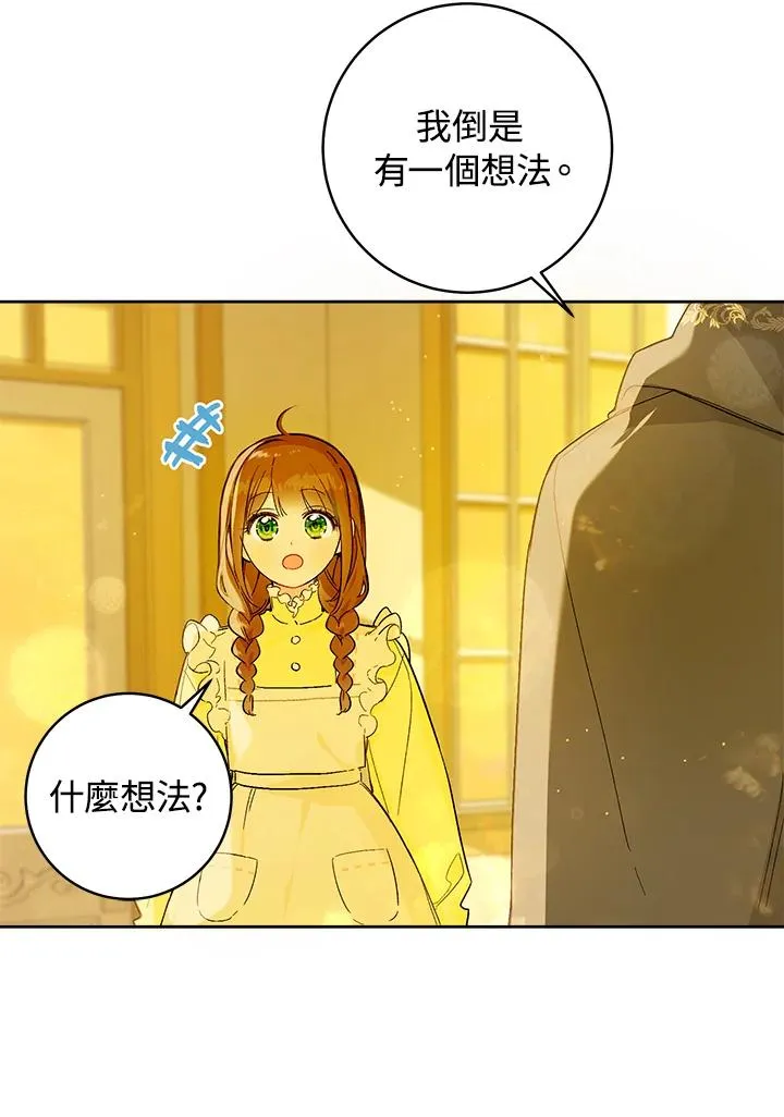 第26话94