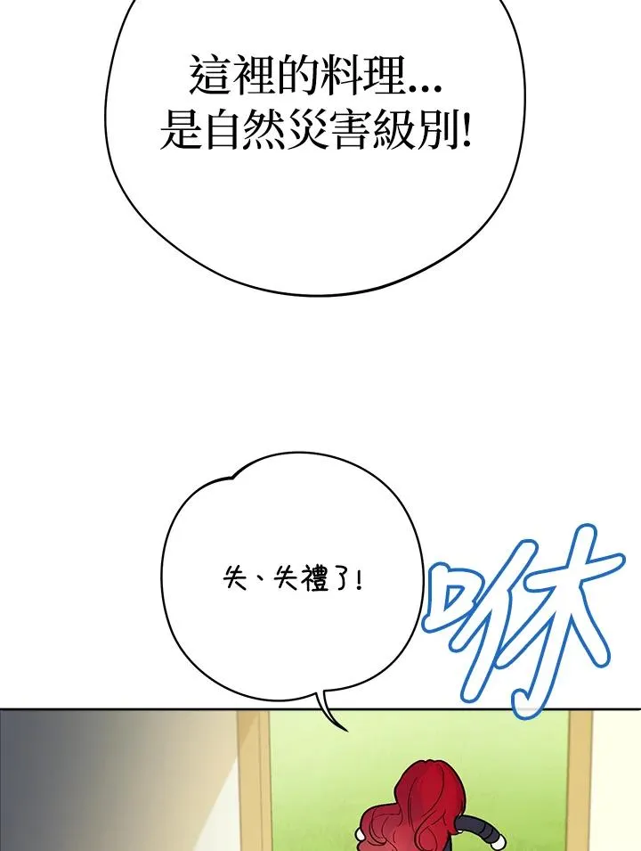第12话46