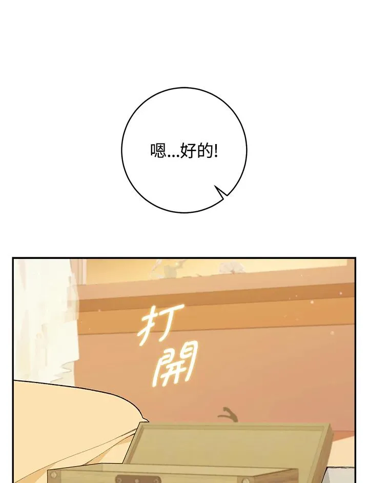 第49话62