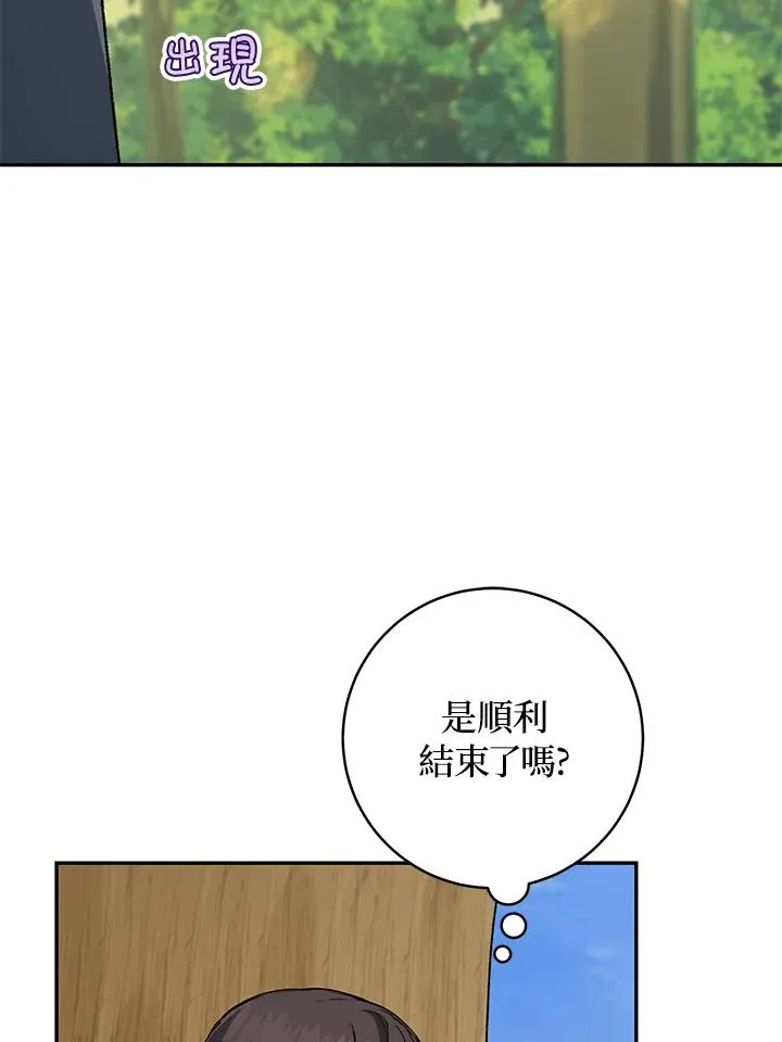 第36话81