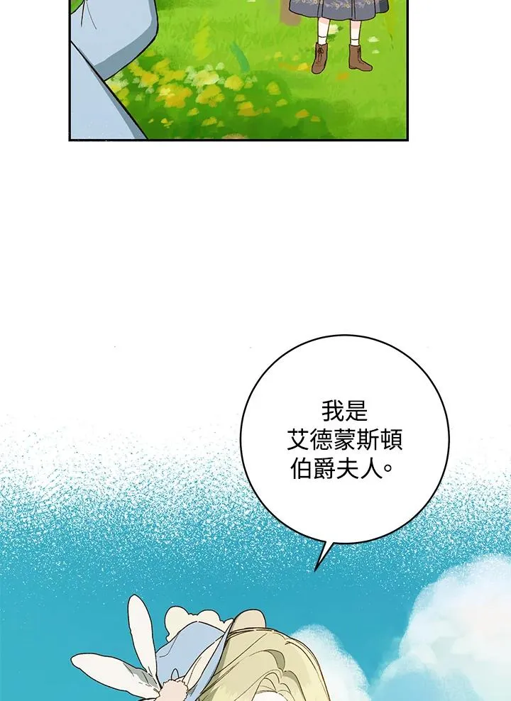 第35话65