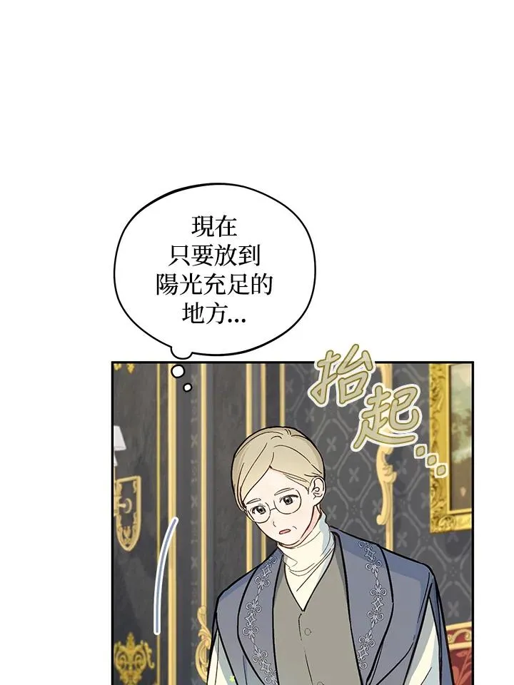 第24话30