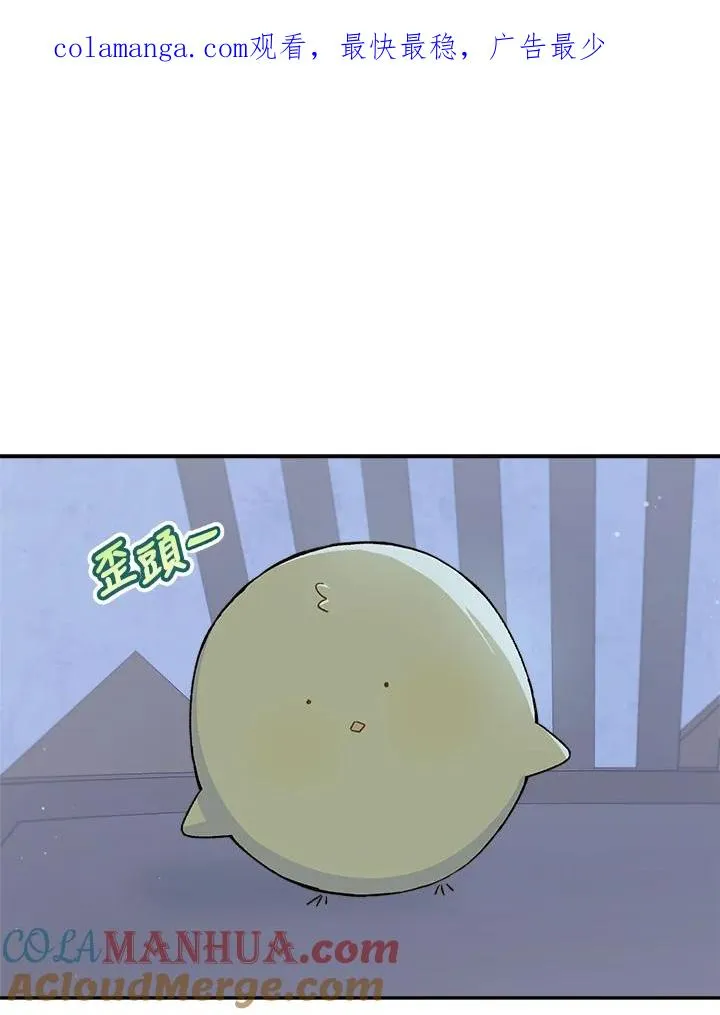 第52话0