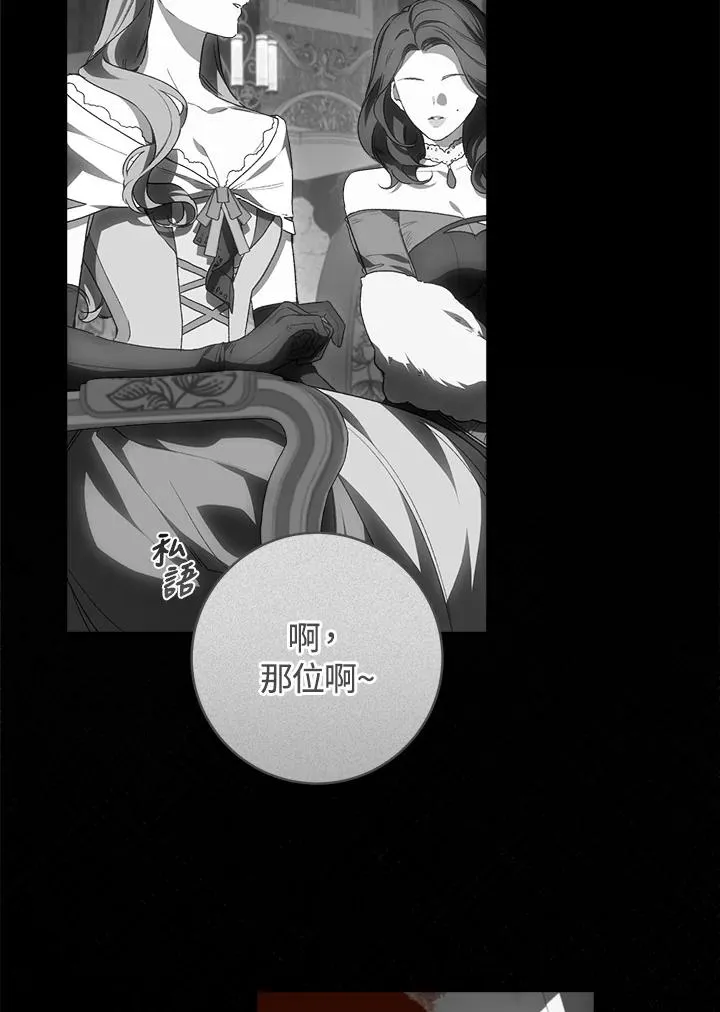 第51话90