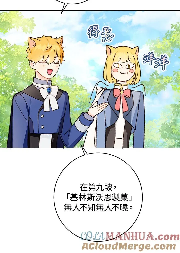 第31话64